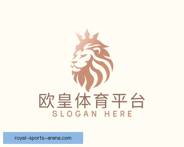 介绍欧皇体育平台app下载